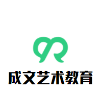 成文艺术教育加盟