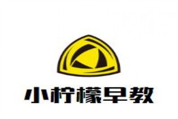 小柠檬早教加盟