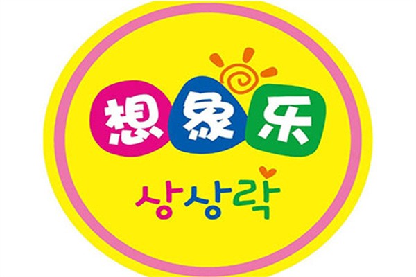 想象乐早教加盟