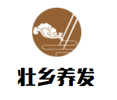 壮乡养发加盟