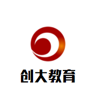 创大教育加盟
