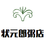 状元郎粥店加盟