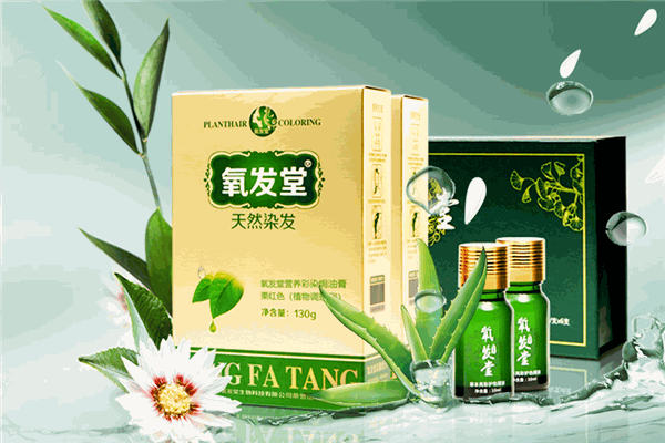 氧发堂植物染发产品 门店图片