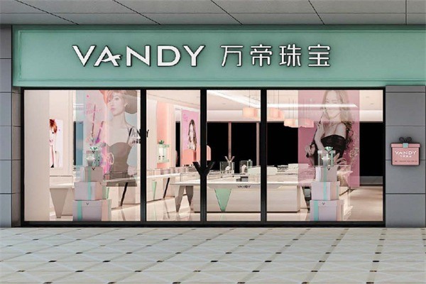 万帝珠宝产品 门店图片