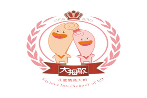 大拇歌儿童情商乐园加盟