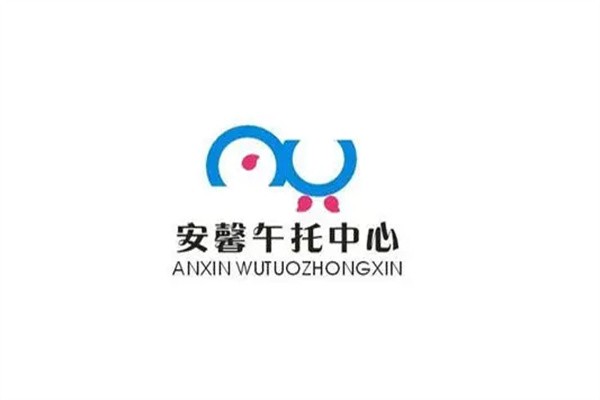 安馨午托中心加盟