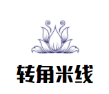 转角米线品牌logo