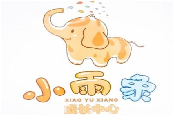 小雨象幼小核心素养加盟