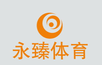 永臻体育加盟