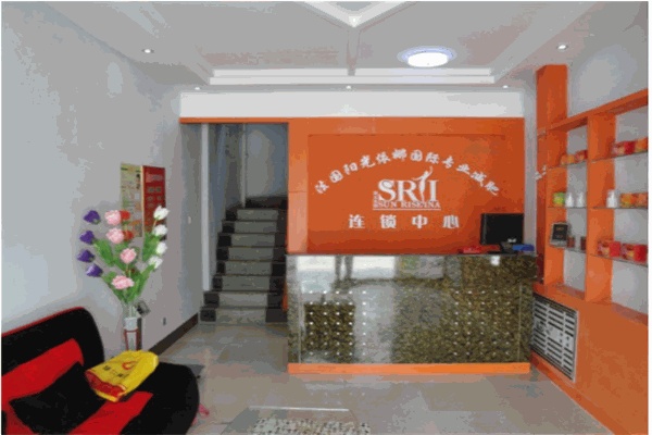 阳光依娜减肥瘦身产品 门店图片
