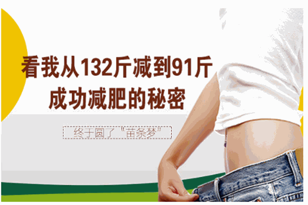 阳光依娜减肥瘦身产品 门店图片