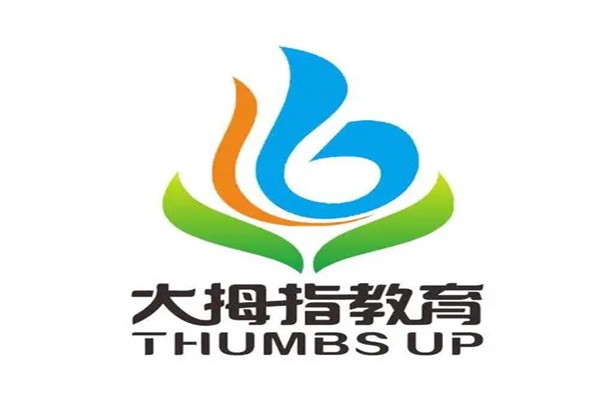 大母指教育加盟