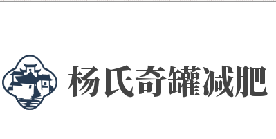 杨氏奇罐减肥品牌logo