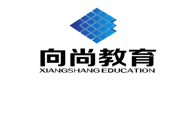 向尚教育加盟