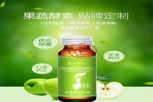 万大酵素保健品产品 门店图片