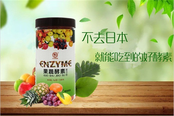 万大酵素保健品产品 门店图片