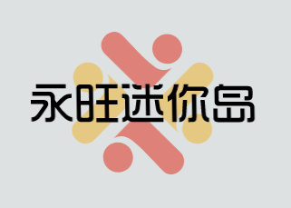 永旺迷你岛品牌logo