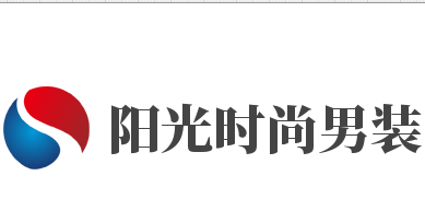 阳光时尚男装加盟