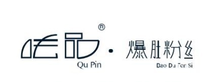 呿品爆肚粉丝加盟