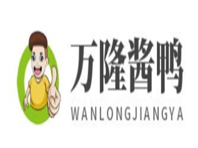 万隆酱鸭加盟
