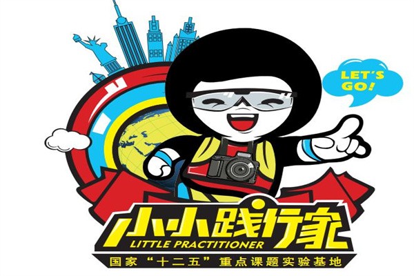 小小践行家教育品牌logo