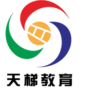 天梯教育加盟