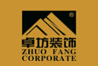 卓坊装饰装潢加盟