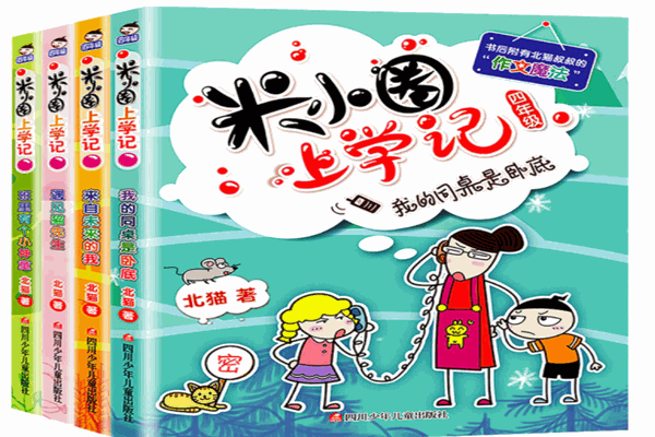 四诶故事书产品 门店图片