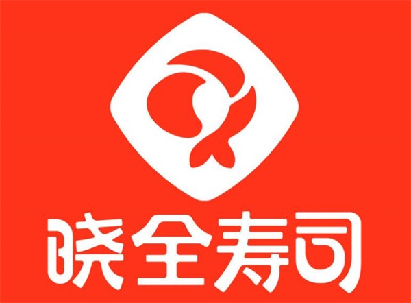 三亚晓全寿司