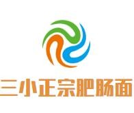 三小正宗肥肠面加盟