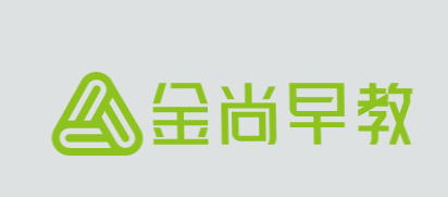 金尚早教加盟
