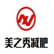 美之秀减肥加盟