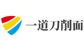 一道刀削面加盟