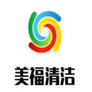 美福清洁加盟