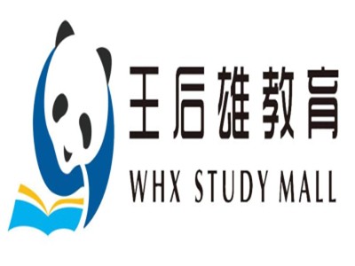 王后雄网校加盟