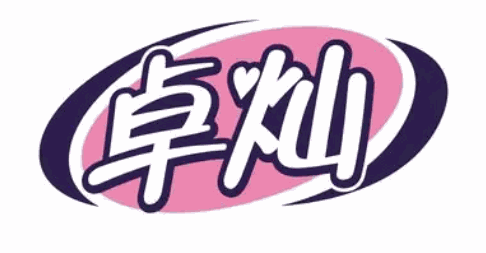 卓灿文化加盟