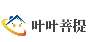 叶叶菩提加盟