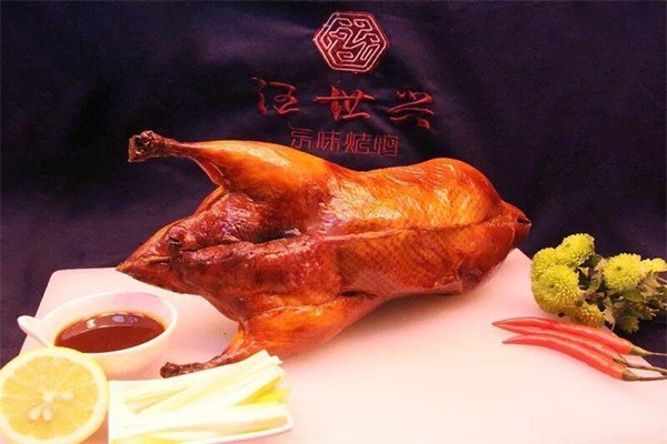 汪世兴烤鸭产品 门店图片