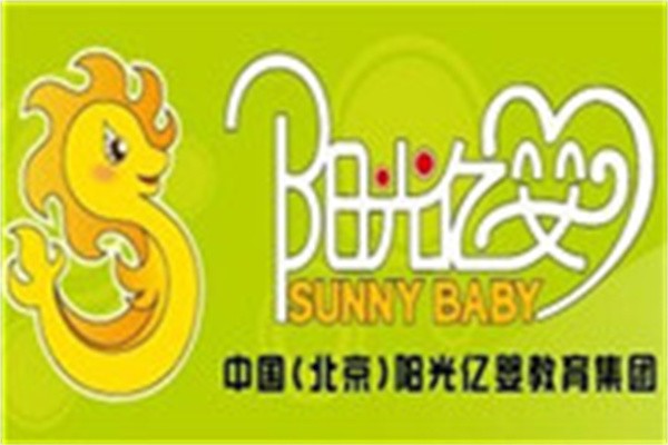 阳光亿婴早教加盟