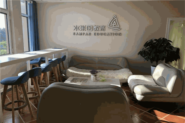 水米田教育产品 门店图片