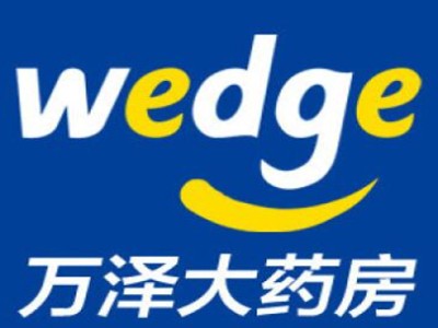 万泽大药房加盟