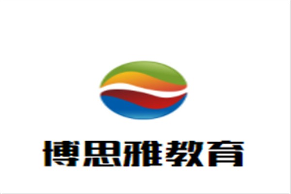 博思雅教育加盟