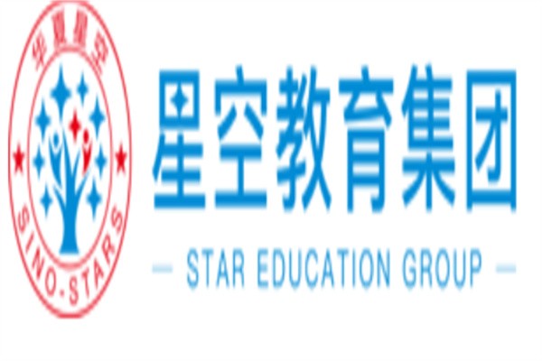 星空教育加盟