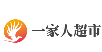 一家人超市加盟