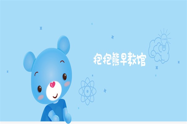 抱包熊早教品牌logo