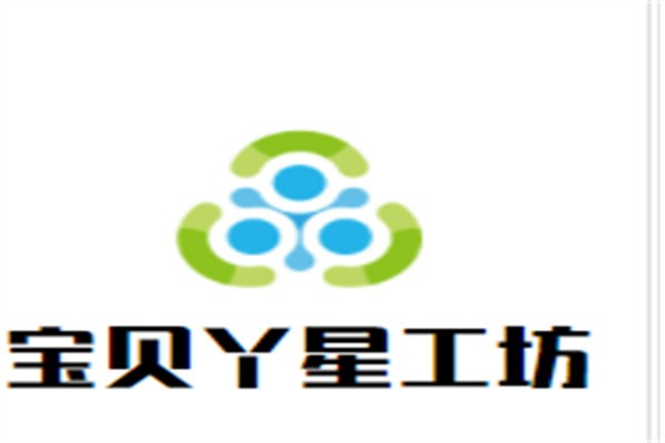 宝贝丫星工坊加盟