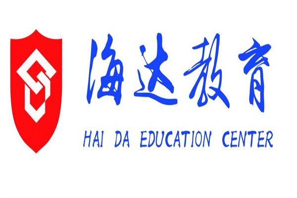 海达教育加盟