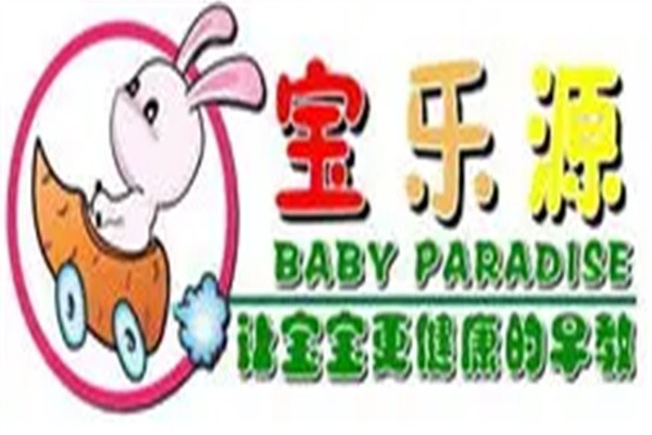 宝乐源加盟