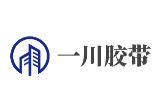一川胶带加盟