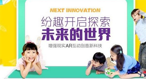 魔法大冒险产品 门店图片